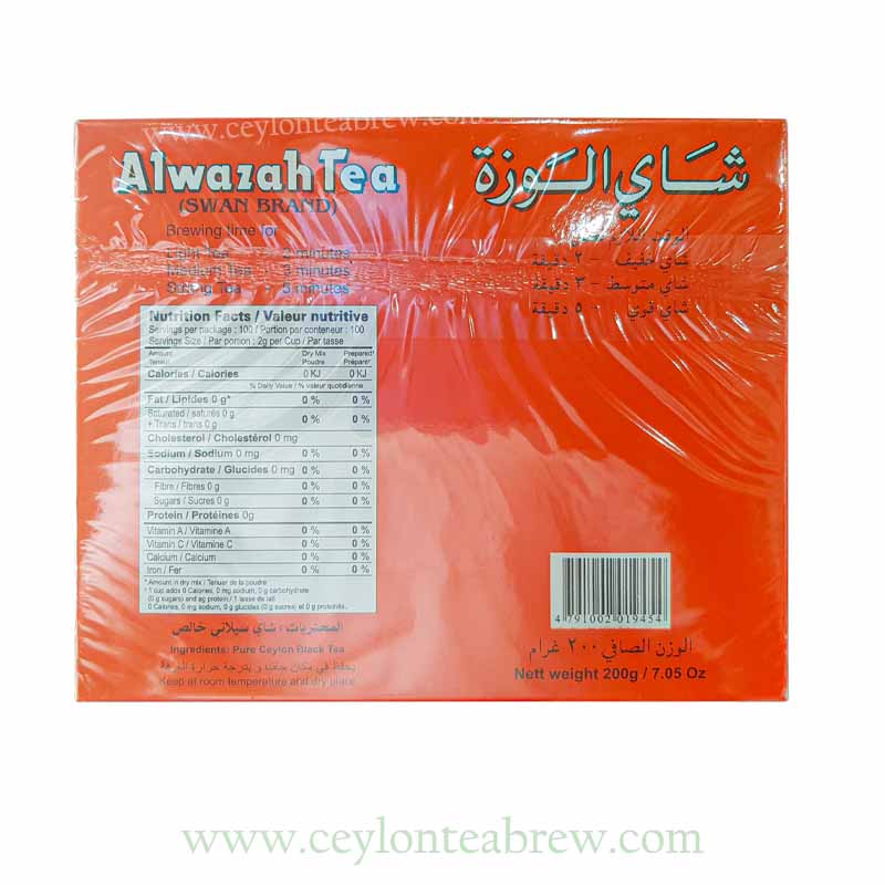Alwazah Ceylon pure black tea bags