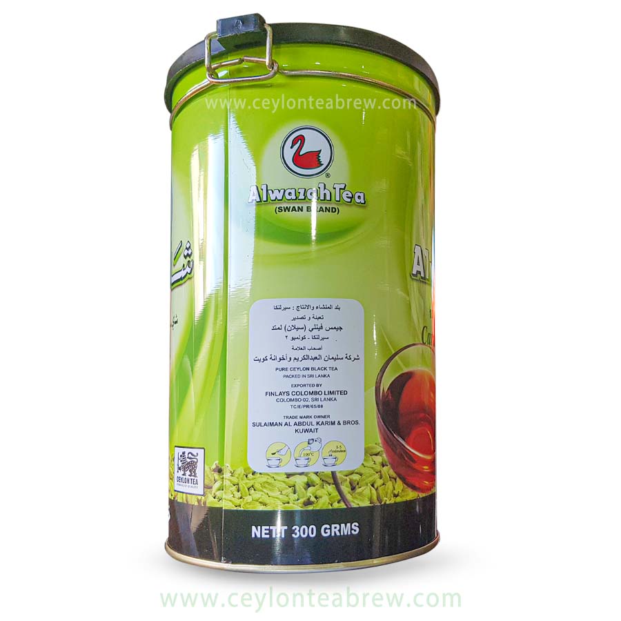 Alwazah Ceylon pure black leaf tea with cardamom extracts 2
