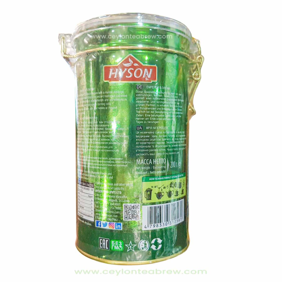 Hyson Ceylon Pure green leaf tea 3