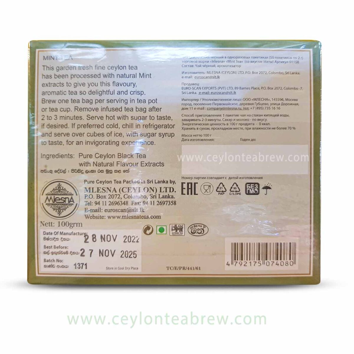 Mlesna Ceylon Ceylon black tea bags with natural Mint extracts