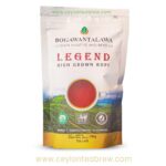 Bogawanthalawa Ceylon high grown BOPF leaf tea 1