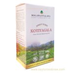 Bogawanthalawa Ceylon single estate highgrown BOPF leaf tea 1