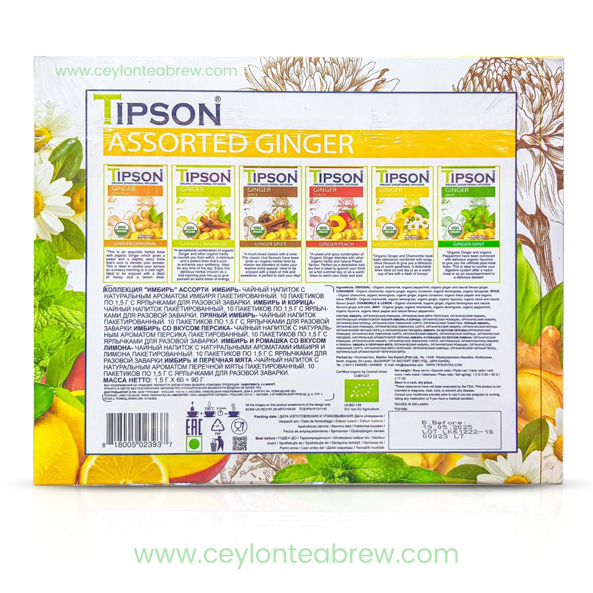 Tipson Ceylon tea Ginger infusion assorted tea packs