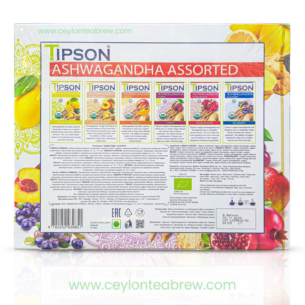 Tipson Ceylon tea ashwagandha infusion assorted tea packs