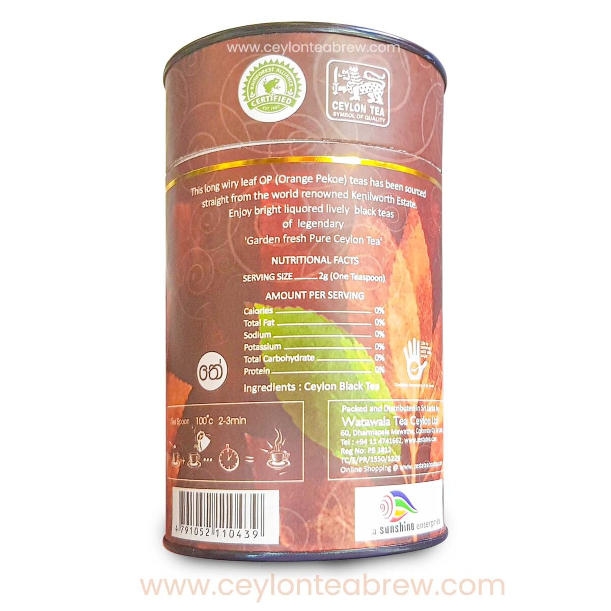Zesta Ceylon orange Pekoe leaf tea 2