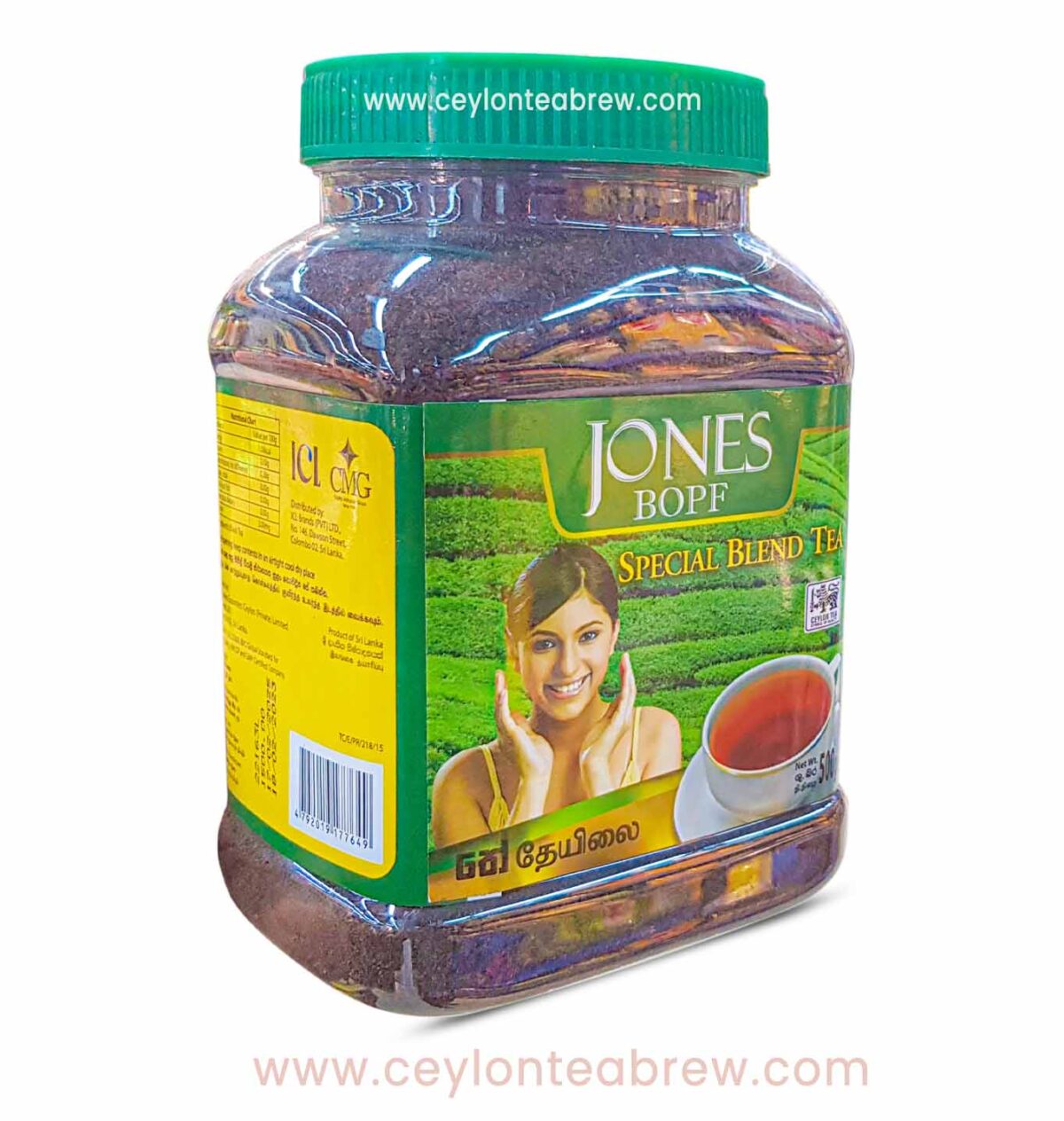 Jones Ceylon BOPF special blend black leaf tea