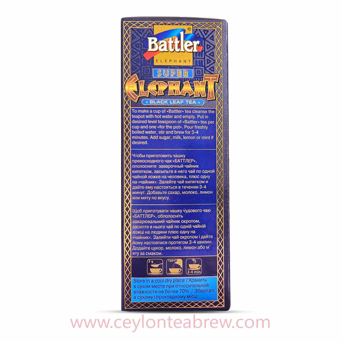 Battler Ceylon tea Pekoe loose leaf tea